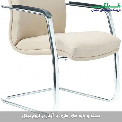 نمایی از دسته های و پایه های فلزی با پوشش ضد زنگ صندلی کنفرانس BG